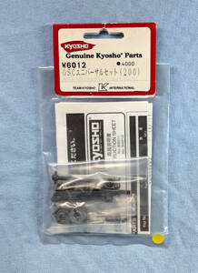 京商　W6012　OSCユニーバサルセット (200)　未開封品　Kyosho　:y