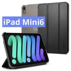 美品✨iPad Mini6 ケース 2021 三つ折りケース