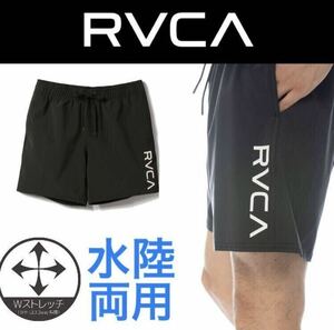 RVCA 水陸両用 トランス 半ズボン サーフパンツ ボードショート 水着 ショートパンツ 海パン Mサイズ