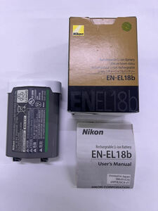 Nikon純正品 EN-EL18a、EN-EL18b リチウムイオンバッテリー