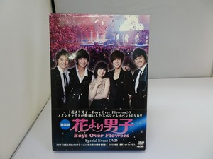 UD419★DVD 韓国版 花より男子 Boys Over Flowers Special Event DVD セル版 2枚組 盤面良好 ケース・箱・帯付き