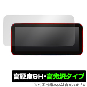 Merc E-Class W212 Android 搭載 カーナビ 保護 フィルム OverLay 9H Brilliant 9H 高硬度 透明 高光沢