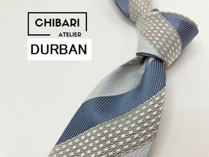 【超美品】DURBAN　ダーバン　レジメンタル柄 ネクタイ 3本以上 送料無料 メンズ ブルーグレイ　1005271