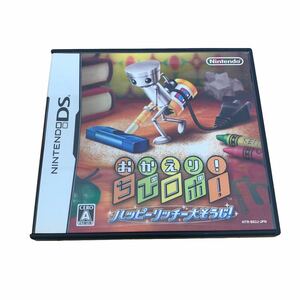 【7350】1円〜 ニンテンドーDS ソフト おかえり!ちびロボ!ハッピーリッチー大そうじ! ゲームソフト 中古 現状品 動作確認済み