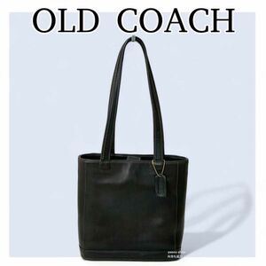 美品コーチ　オールドコーチ　トートバッグ　肩掛け　ショルダー　レザー　ブラック　VintageCOACH ヴィンテージ　メキシコ製　黒