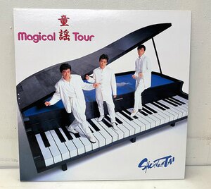 G15211▲貴重/美品 少年隊/童謡 Mgical Tour LPレコード ポスター付 小さい秋みつけた/赤とんぼ/どんぐりころころ/ペチカ他