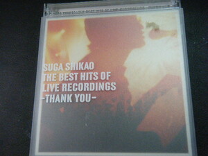 THE BEST HITS OF LIVE RECORDINGS 　スガシカオ　２枚組