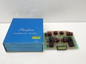 Accuphase アキュフェーズ クロスオーバーボード CB-500 500Hz チャンネルディバイダー用 元箱付き ∩ 70EC9-16