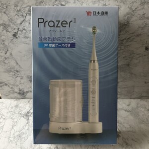 日本直販 プラジール2 音波振動歯ブラシ UV 除菌ケース付き PrazerⅡ