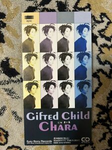 CHARA チャラ　Gifted　Child 　/8cmCD　　370