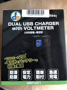 ◆未使用　USB 充電　＆　電圧計　 2ポート　防滴防塵　急速充電