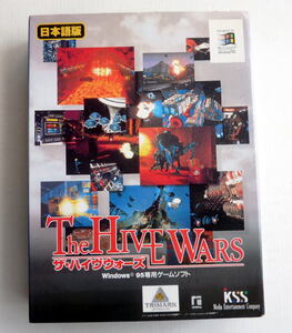 ☆THE HIVE WARS ハイブウォーズ Windows95 CD-ROM☆