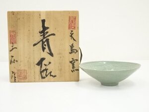 ys7218399; 宗sou 天馬窯　土仙造　青磁茶碗（共箱）【道】