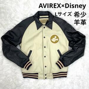 ★希少★AVIREX×Disney ライダースジャケット 限定コラボ レザー