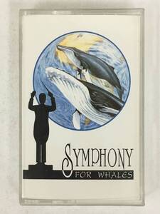 ■□R240 SYMPHONY FOR WHALES シンフォニー・フォー・ホエールズ カセットテープ□■