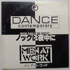 即決 プロモオンリー　メン・アット・ワーク　ノックは夜中に　スタンリー・クラーク MEN AT WORK STANLEY CLARK PROMO ONLY YA