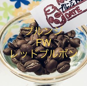 Qグレード コーヒー豆 300g ブルンジ FWレッド ブルボン Star Beans YouCoffee