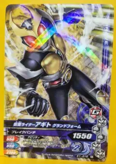 仮面ライダー カード 仮面ライダーアギト ホログラム ラスト