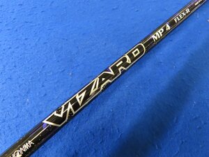 【中古・訳あり/試打用シャフト】本間ゴルフ T//WORLD 2022 TW757 ドライバー用 スリーブ・グリップ付シャフト単体【R】VIZARD MP-4