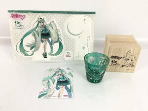 【未使用品】初音ミク デビュー15周年記念 江戸切子グラス アクリルスタンド ポストカード セット wa◇66