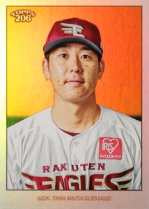 【鈴木大地/東北楽天ゴールデンイーグルス】2023 Topps 206 NPB ベースボールカード [BASE/Rainbow Foilパラレル] 99枚限定 (62/99)