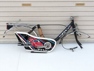 デッドストック 富士 フジ メルヘン フレーム スーパーカー フラッシャー 自転車 パーツ 車体 昭和 レトロ ビンテージ Fuji Hb-955S