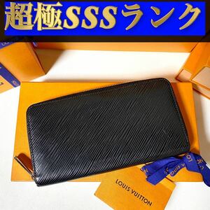 734【超極ＳＳＳランク】★最新★ルイヴィトン★ジップ 長財布 ジッピー エピ★正規品★