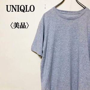 2303-0237 UNIQLO ユニクロ ショートスリーブ カットソー 半袖 Tシャツ ミックスカラーデザイン メンズ XL 万能 シンプル 人気