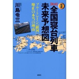 [A11104965]徹底解説エンベデッドシステム本試験問題〈2001〉 (本試験問題シリーズ)