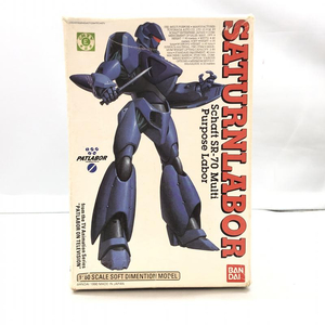 【中古】バンダイ シリーズNo.2 ソフビキット 1/60 SR-70 サターンレイバー 1/60 未組立 機動警察パトレイバー[240097197068]