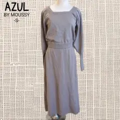 A-745〈AZUL BY MOUSSY〉カーキグレー ニットワンピース S