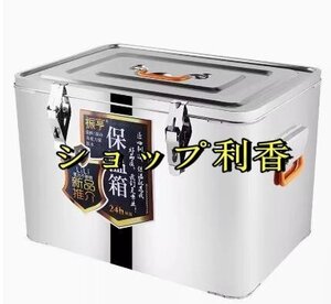 人気推薦 大容量65L ステンレス保温箱 デリバリーボックス アウトドア車載 冷蔵ビールボックス 釣り箱 キャンプ収納ボックス F328