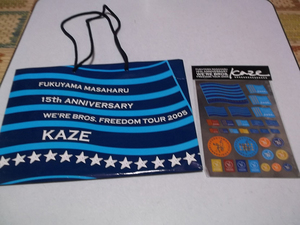[　福山雅治 TOUR 2005 Kaze 【　未開封新品 シール ステッカー シート　+　手提げバッグ　】