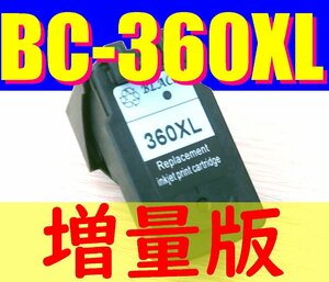 BC-360XL ブラックインク 増量版 大容量 キャノン対応 黒 black 再生インク canon 送料無料