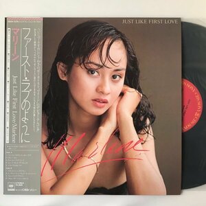 〔LP〕マリーン／ファースト・ラブのように