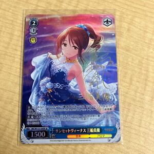 ヴァイス アイドルマスター シンデレラガールズ SP サンセットヴィーナス 三船美優 サイン