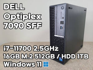 Dell Optiplex 7090 SFF Intel Core 11世代 i7搭載 i7-11700 2.5GHz / RAM 16GB /M.2 SSD 512GB / HDD 1TB / 動作品 / Win11認証済