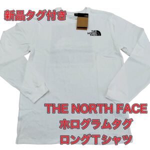 新品★未使用 ノースフェイス ロンT ホワイト M ホログラムタグTHE NORTH FACE 長袖Tシャツ 白