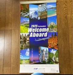 ANA 2025年 壁掛けカレンダー Welcome Aboard