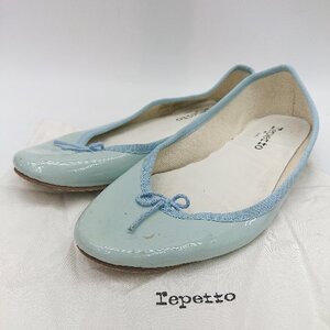 ◇ ◎ Repetto レペット リボン　フラット ペタンコ バレエシューズ パンプス サイズ38 ライトブルー レディース E