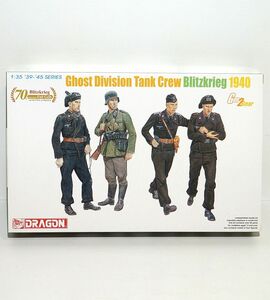 ドラゴン 1/35 ドイツ 幽霊師団 タンククルー 電撃戦 1940 Gen2 WWⅡ 6654 兵士 双眼鏡 エッチング プラモデル フィギュア ミリタリー 模型