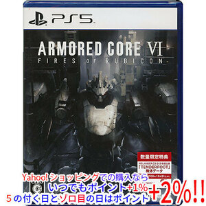 ARMORED CORE VI FIRES OF RUBICON(アーマード・コア VI ファイアーズ オブ ルビコン) 数量限定特典 PS5 [管理:1300011345]