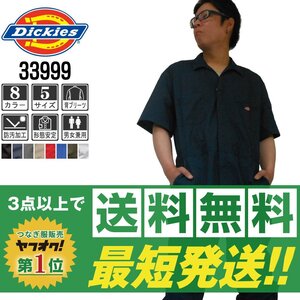 販売数№１！Dickies デッキーズ 春夏 半袖 つなぎ 3399 ネイビー 紺 サイズ L ◆他半袖有！名入れ刺繍可◆