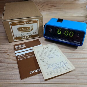 美品 １円 ～ ハイリーフ カーチス 青 パタパタ時計 昭和レトロ CITIZEN 置時計 目覚まし時計 シチズン 5RD025 アンティーク 