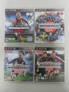 【即決】まとめ売り 4本 PS3 ワールドサッカーウイニングイレブン(2010、2013、2014、2015)