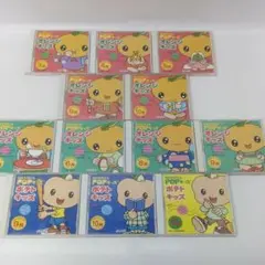 右脳を育てる POPキッズ オレンジキッズ ポテトキッズ CD12枚セット