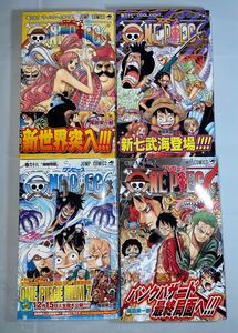 初版　ワンピース　ONE PIECE　66巻 67巻 68巻 69巻　４冊セット　広告付き　帯付き　ジャンパラ　送料無料　六十六 六十七 六十八 六十九