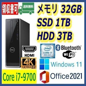 ★DELL★小型★第9世代 i7-9700(4.7Gx8)/高速SSD1TB+大容量HDD3TB/大容量32GBメモリ/Wi-Fi/Bluetooth/HDMI/Windows 11/MS Office 2021★