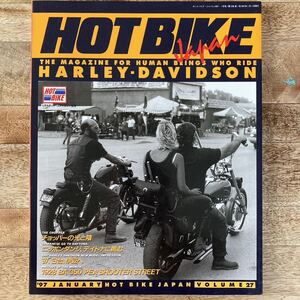 HOTBIKE ホットバイク Vol.27 1997.1