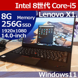 ★ Lenovo X1 Carbon 8世代 i5 8250U 1920x1080 FHD バックライトキーボード 256G/NVMe 8G WiFi Bluetooth Camera Thinkpad 即決 TAC10